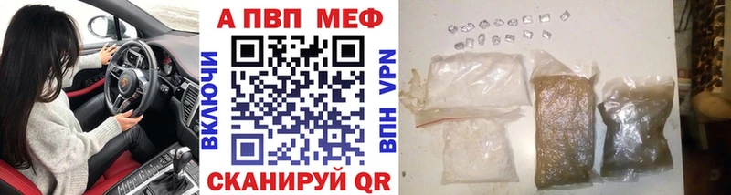 Наркошоп купить ГАШИШ Бошки Шишки МЕФ Алексин