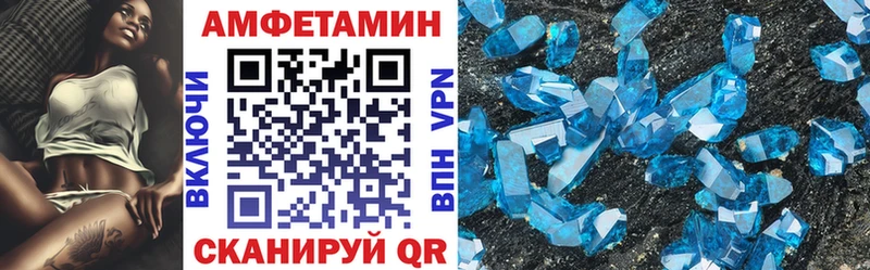 Купить  Алексин  АМФЕТАМИН VHQ 