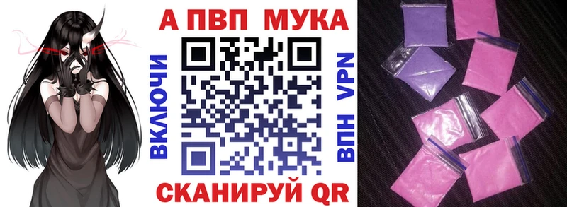 Альфа ПВП крисы CK Алексин
