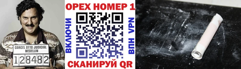 Купить где  Алексин  COCAIN 98% 
