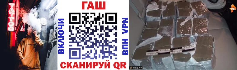 ГАШИШ Изолятор  Купить закладки  Алексин 