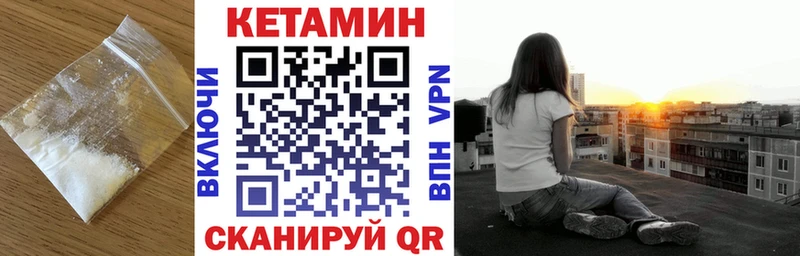 Кетамин VHQ  Купить где  Алексин 