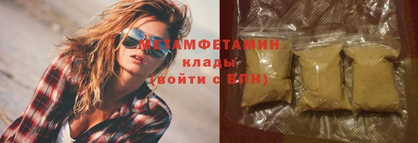 амфетамин Богданович