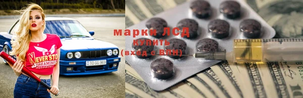 сатива Усмань