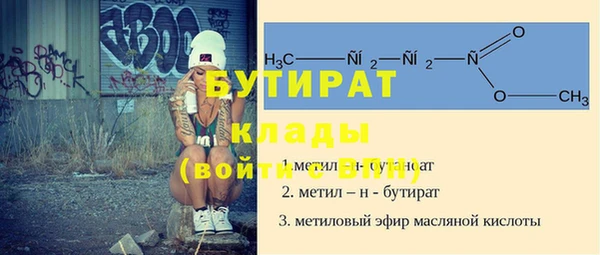 каннабис Усинск