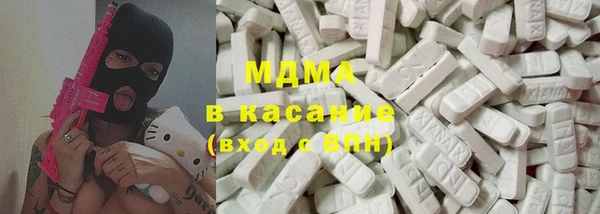 MDMA Усолье-Сибирское