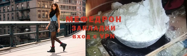 MDMA Усолье-Сибирское