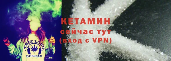 сатива Усмань