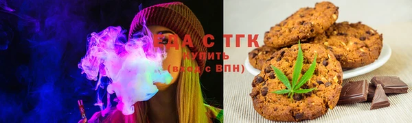 мефедрон VHQ Богородицк