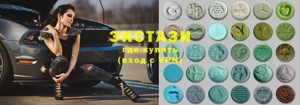 мефедрон VHQ Богородицк