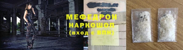 сатива Усмань