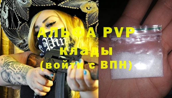 мефедрон VHQ Богородицк
