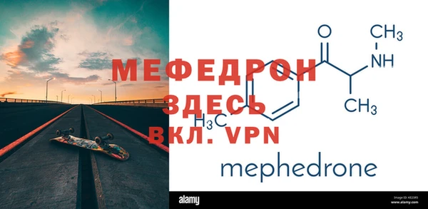 MDMA Усолье-Сибирское