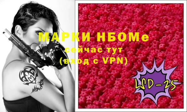 мефедрон VHQ Богородицк