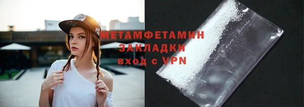 мефедрон VHQ Богородицк