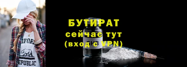 синтетический гашиш Богородск