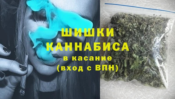синтетический гашиш Богородск