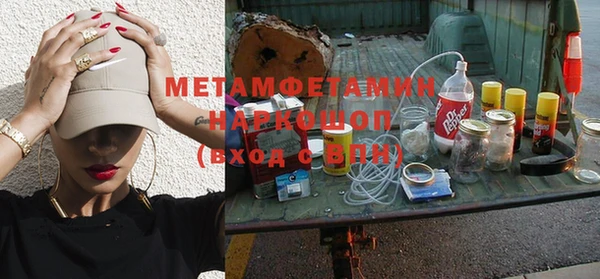 каннабис Усинск