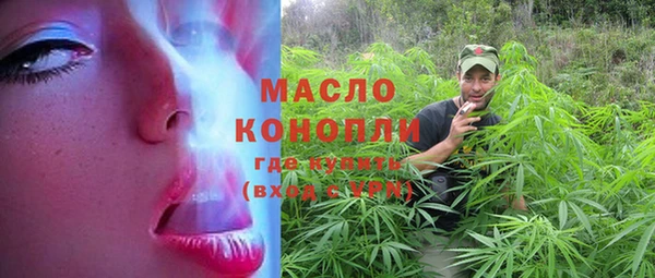 каннабис Усинск