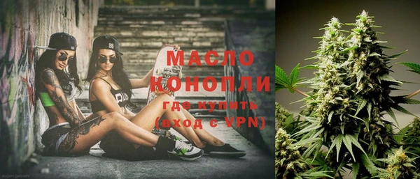синтетический гашиш Богородск