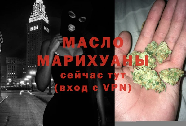 каннабис Усинск
