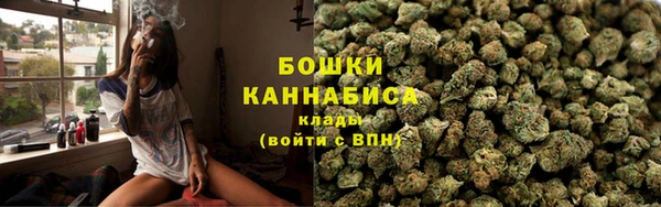 синтетический гашиш Богородск