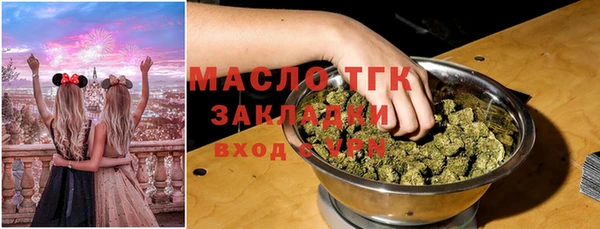 мефедрон VHQ Богородицк