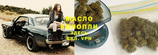 синтетический гашиш Богородск
