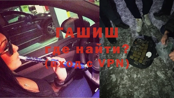 MDMA Усолье-Сибирское