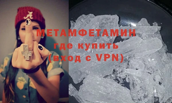 амфетамин Богданович