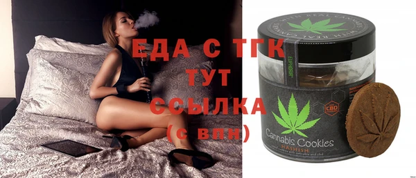 сатива Усмань