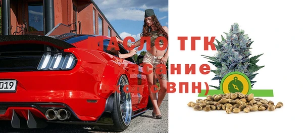мефедрон VHQ Богородицк