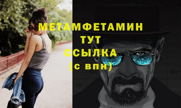 амфетамин Богданович