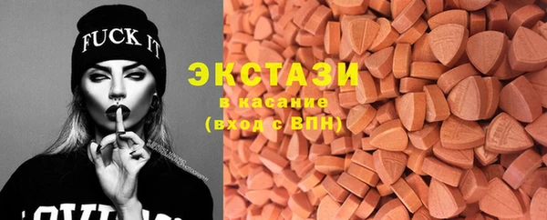 MDMA Усолье-Сибирское