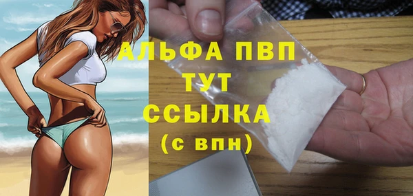 сатива Усмань
