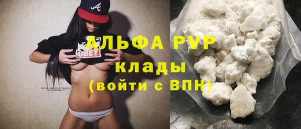 сатива Усмань