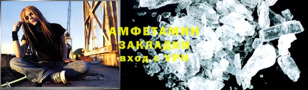 амфетамин Богданович