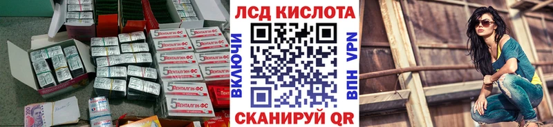 Лсд 25 экстази кислота  Купить закладки  Алексин 