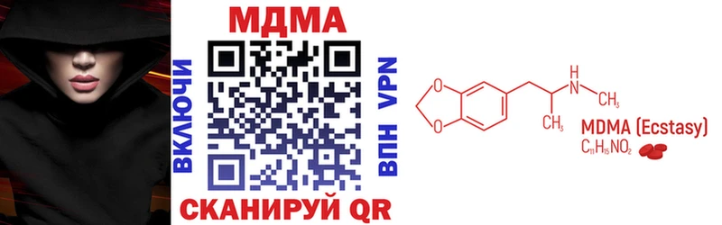 МДМА VHQ  Купить  Алексин 