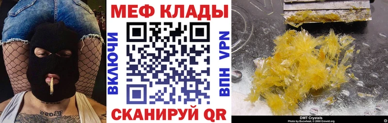 Купить где Алексин МЯУ-МЯУ мяу мяу