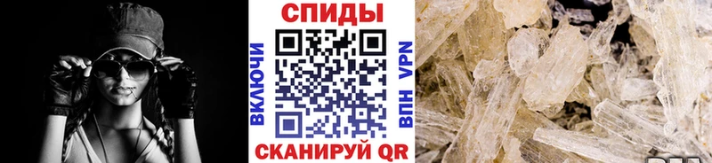 МЕТАМФЕТАМИН винт Купить закладки Алексин
