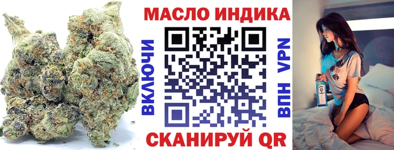 Дистиллят ТГК вейп с тгк  Купить  Алексин 